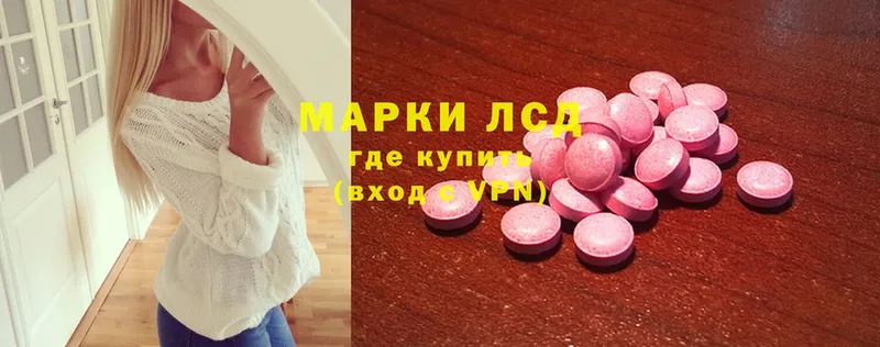 Лсд 25 экстази ecstasy  Балей 